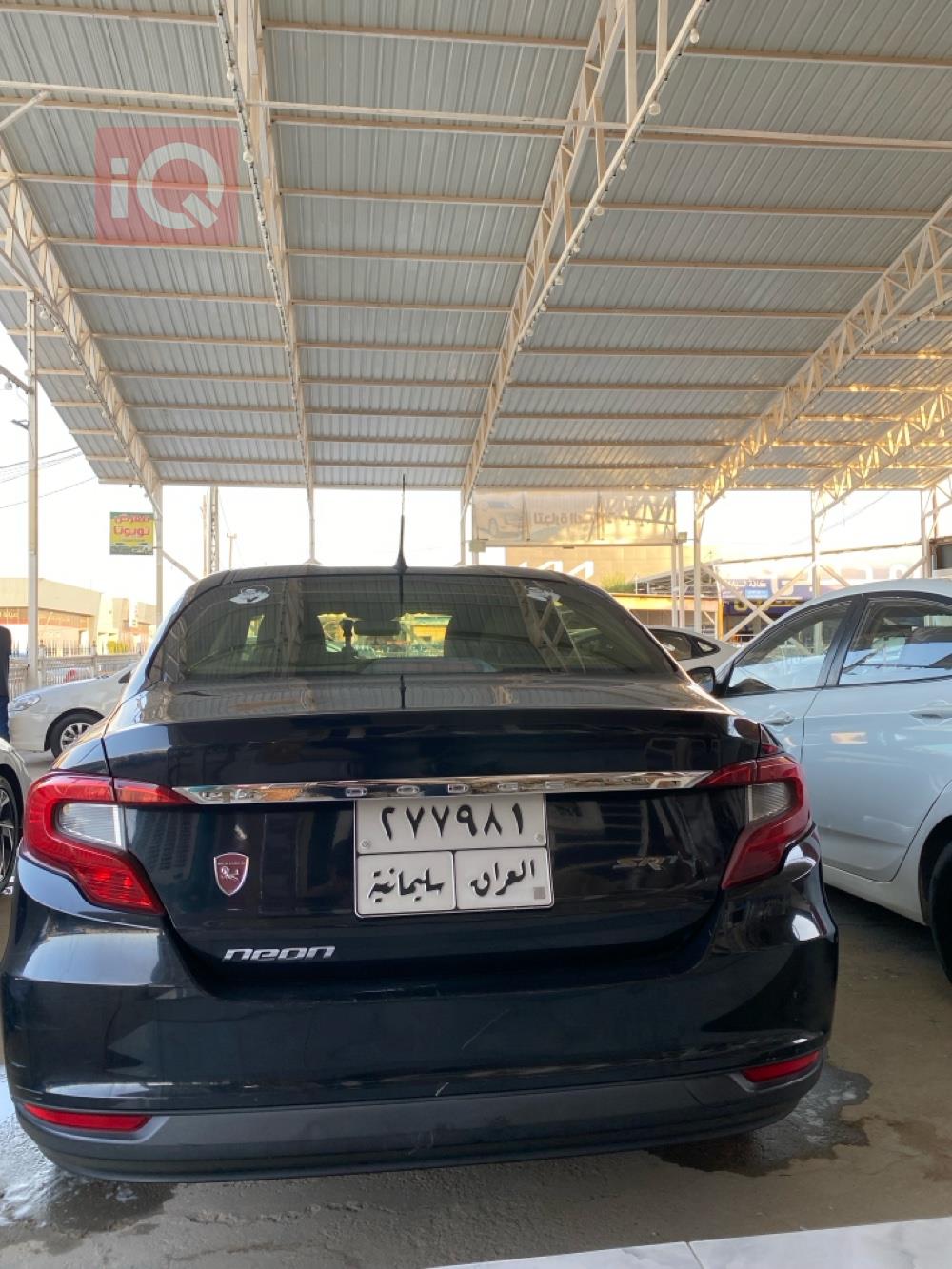دۆج نیۆن